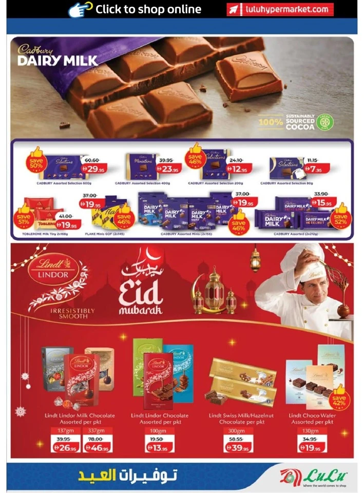 Lulu Abu Dhabi & Al Ain Eid Savers Offer
