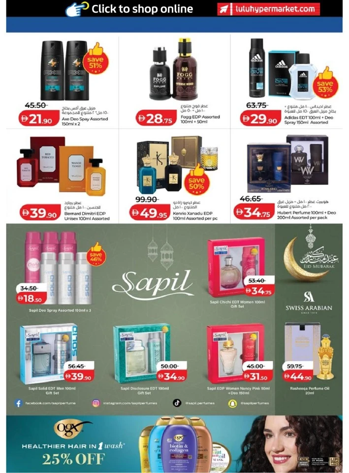 Lulu Abu Dhabi & Al Ain Eid Savers Offer