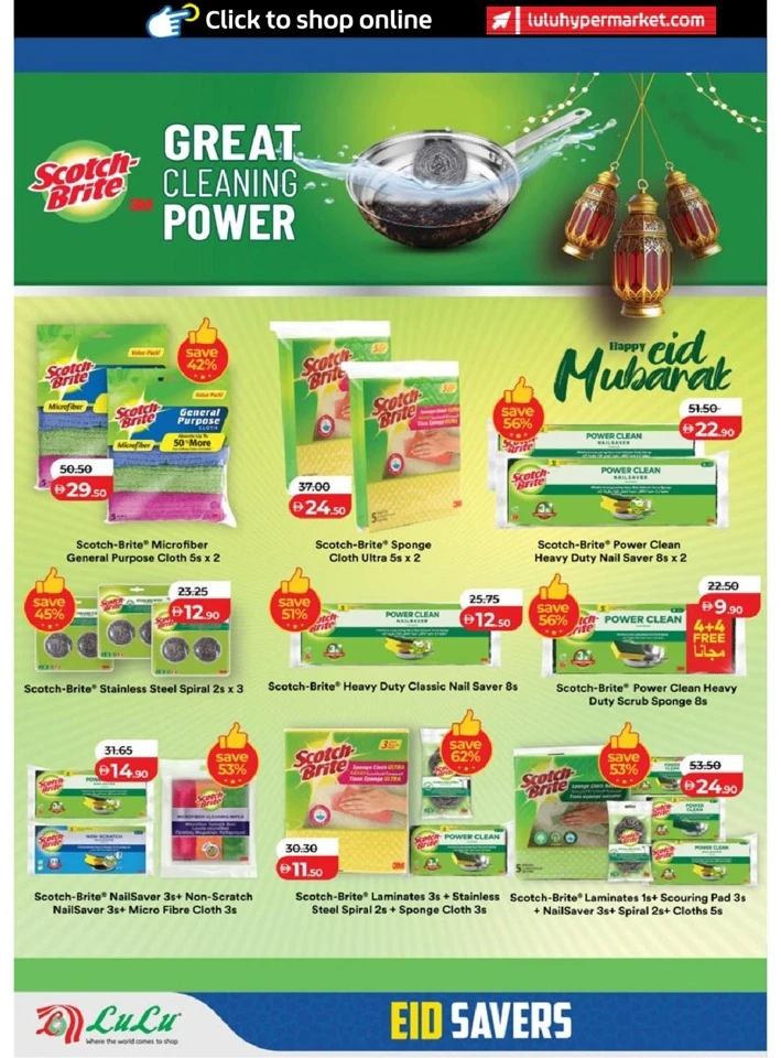 Lulu Abu Dhabi & Al Ain Eid Savers Offer