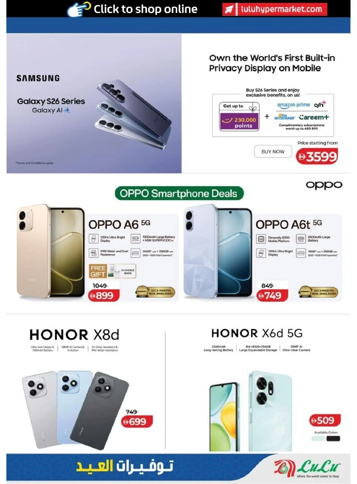 Lulu Abu Dhabi & Al Ain Eid Savers Offer