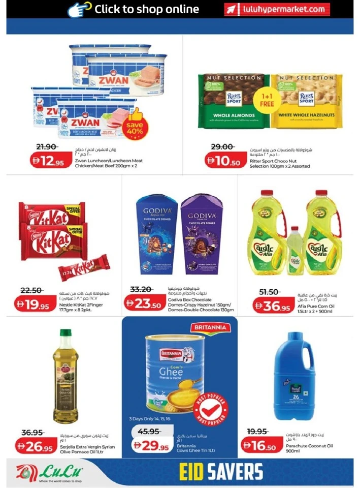 Lulu Abu Dhabi & Al Ain Eid Savers Offer