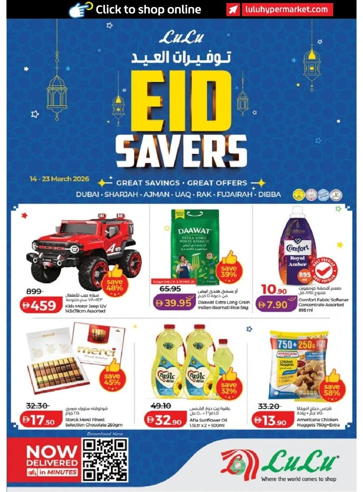 Lulu Dubai & Northern Emirates Eid Savers Offer