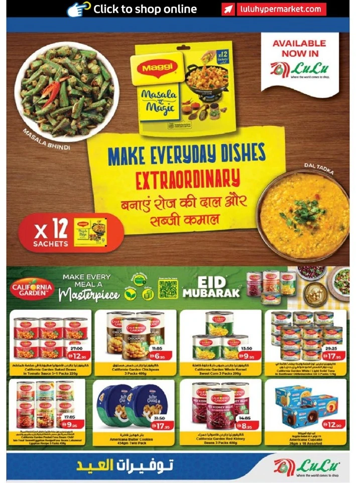 Lulu Dubai & Northern Emirates Eid Savers Offer