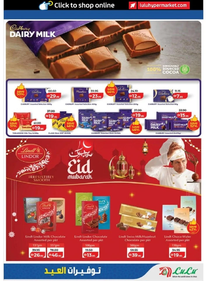 Lulu Dubai & Northern Emirates Eid Savers Offer