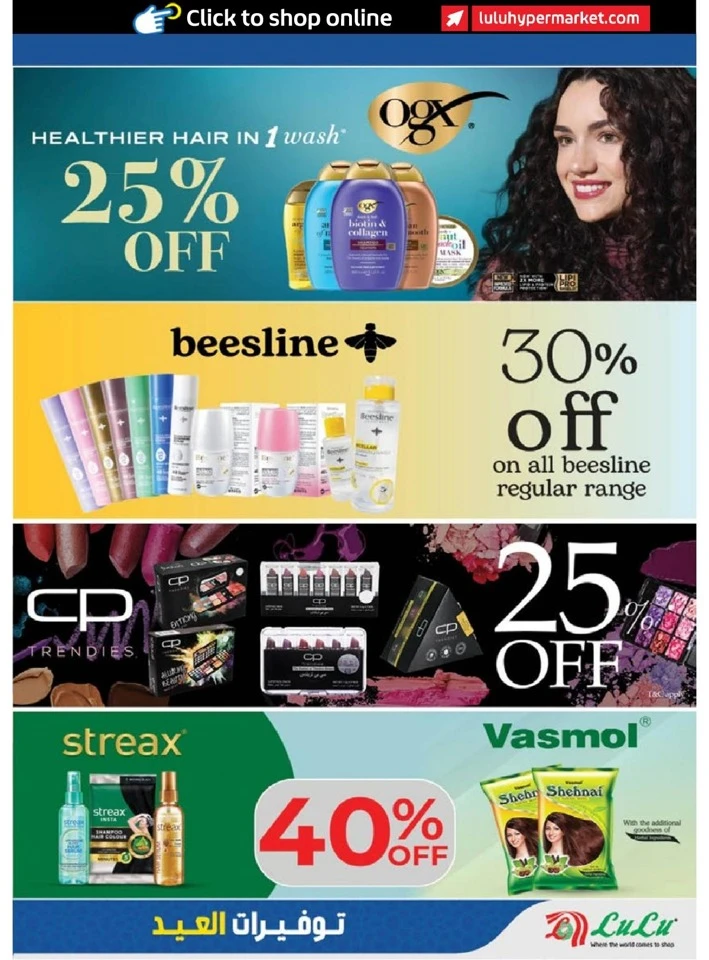 Lulu Dubai & Northern Emirates Eid Savers Offer