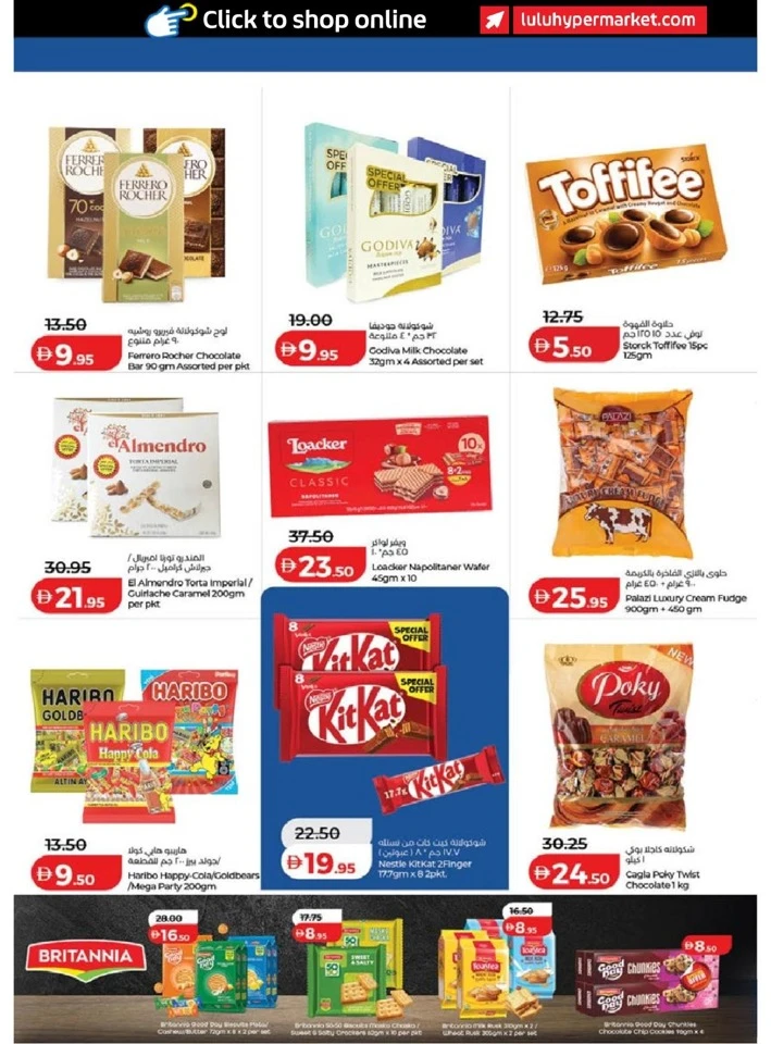 Lulu Dubai & Northern Emirates Eid Savers Offer