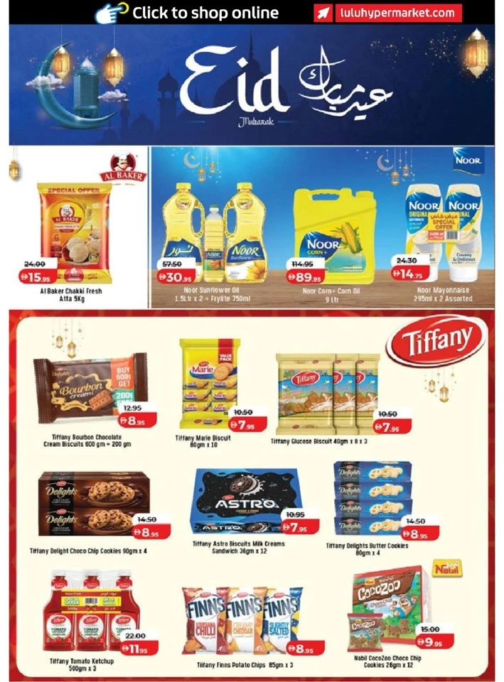 Lulu Dubai & Northern Emirates Eid Savers Offer