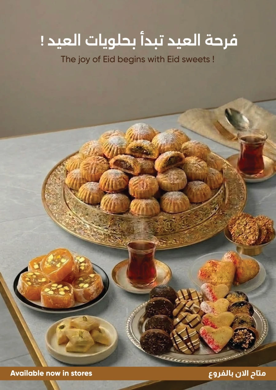 Istanbul Eid Mubarak Offer