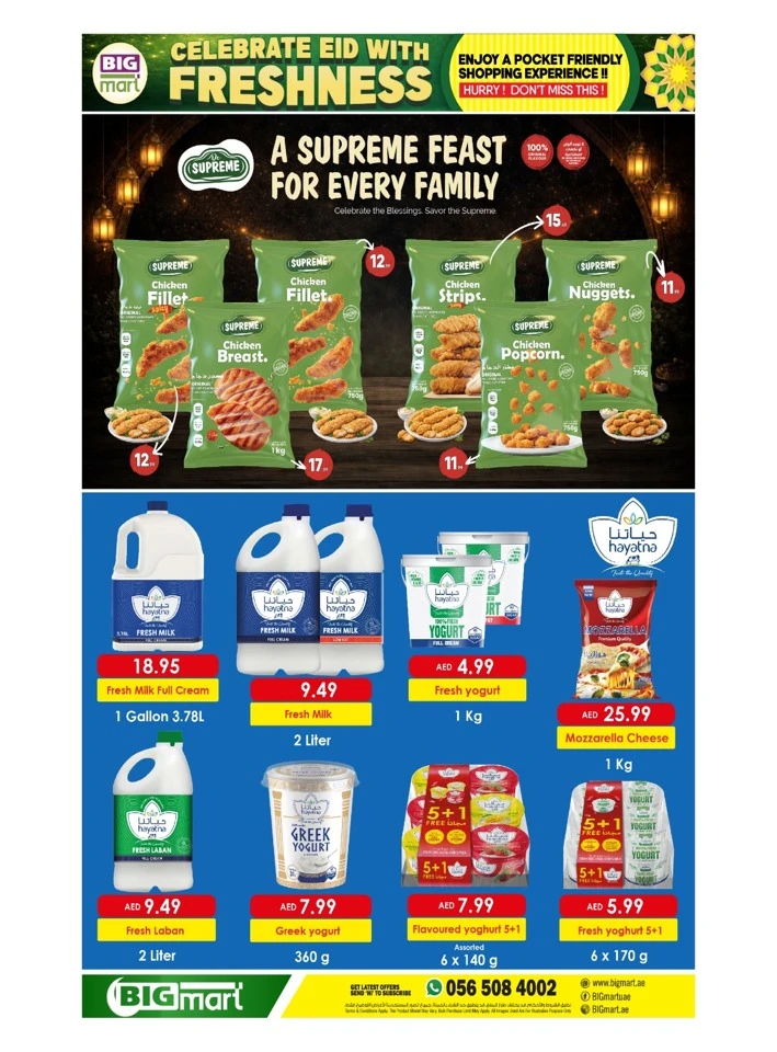 Big Mart Celebrate Eid with Freshness Offer