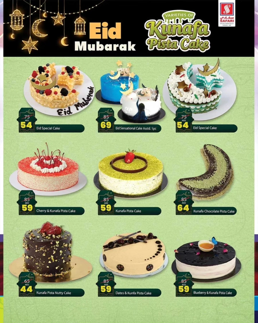 Safari Hypermarket Eid Mubarak Offer 