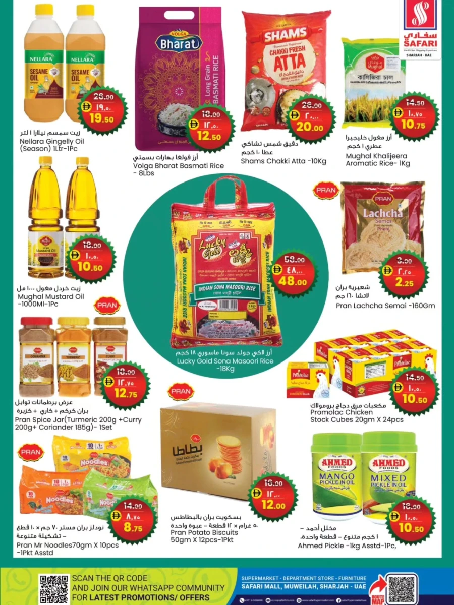 Safari Pride of Bangladesh Offer