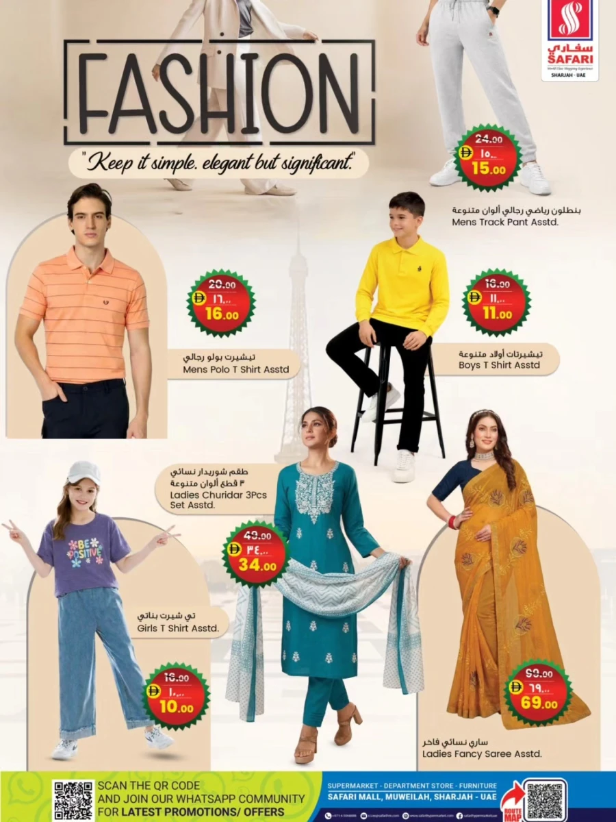 Safari Pride of Bangladesh Offer