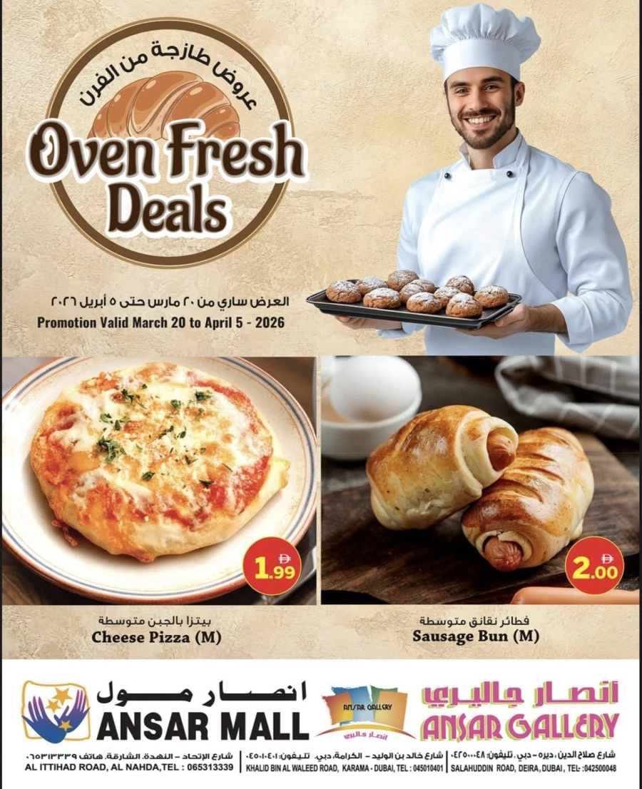 Ansar Mall Oven Fresh Deals