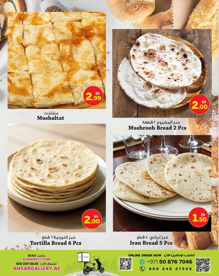 Ansar Mall Oven Fresh Deals