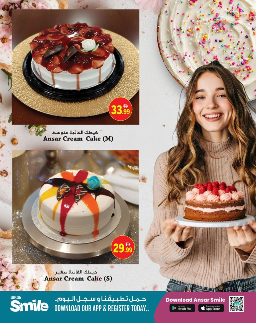 Ansar Mall Oven Fresh Deals