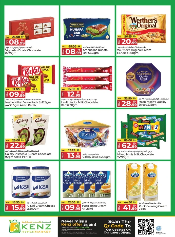 Kenz Midweek Super Saver Offer
