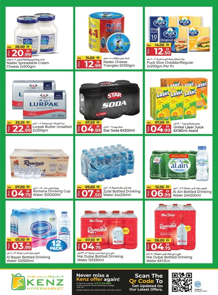 Kenz Midweek Super Saver Offer