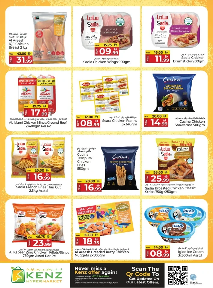 Kenz Midweek Super Saver Offer