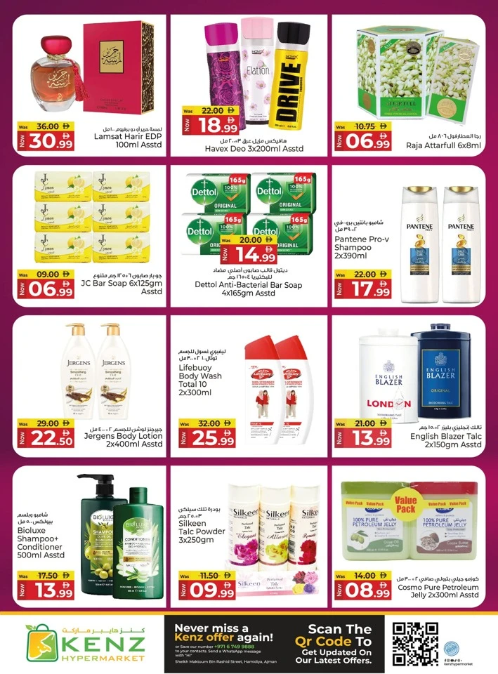 Kenz Midweek Super Saver Offer