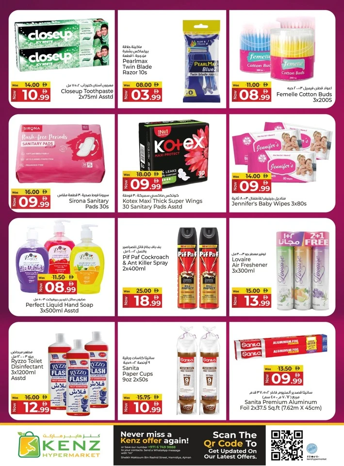 Kenz Midweek Super Saver Offer