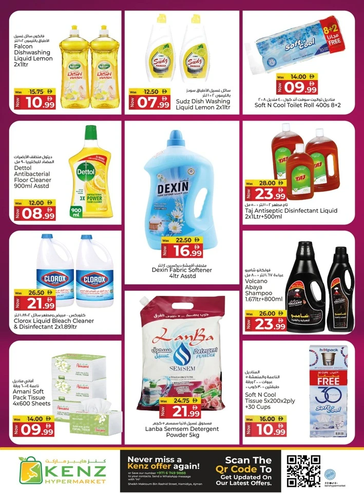 Kenz Midweek Super Saver Offer