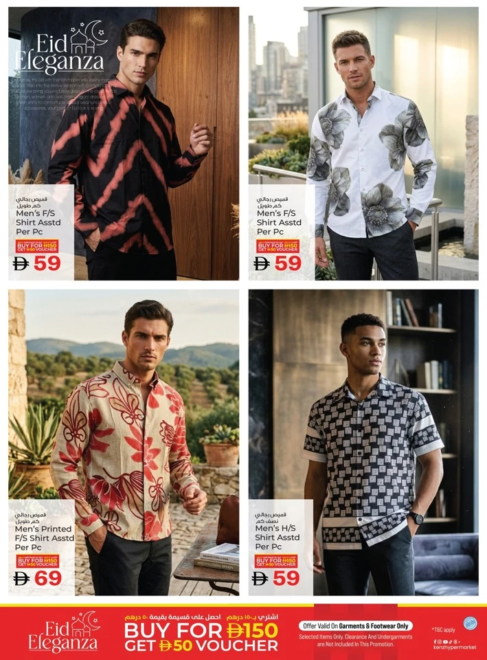 Kenz Midweek Super Saver Offer