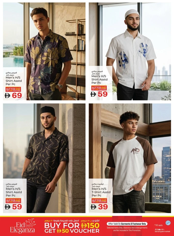 Kenz Midweek Super Saver Offer