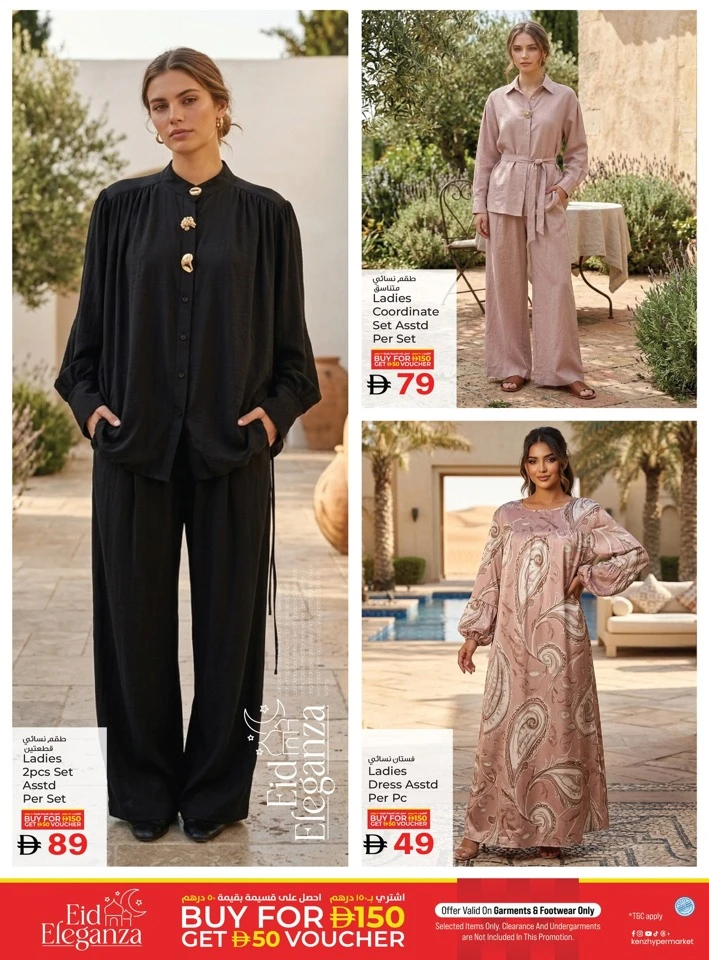 Kenz Midweek Super Saver Offer