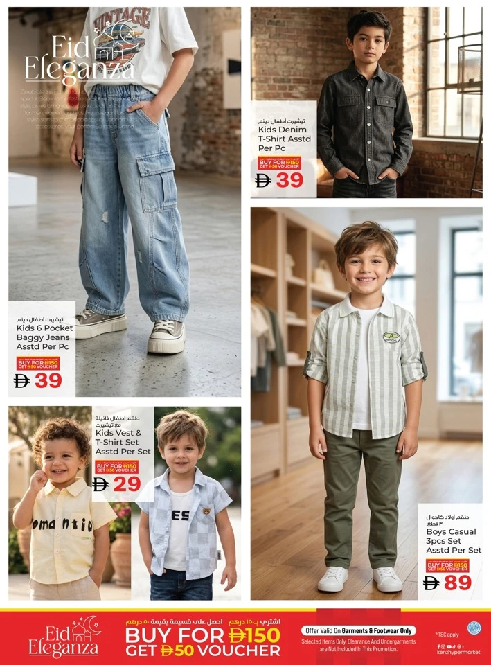 Kenz Midweek Super Saver Offer