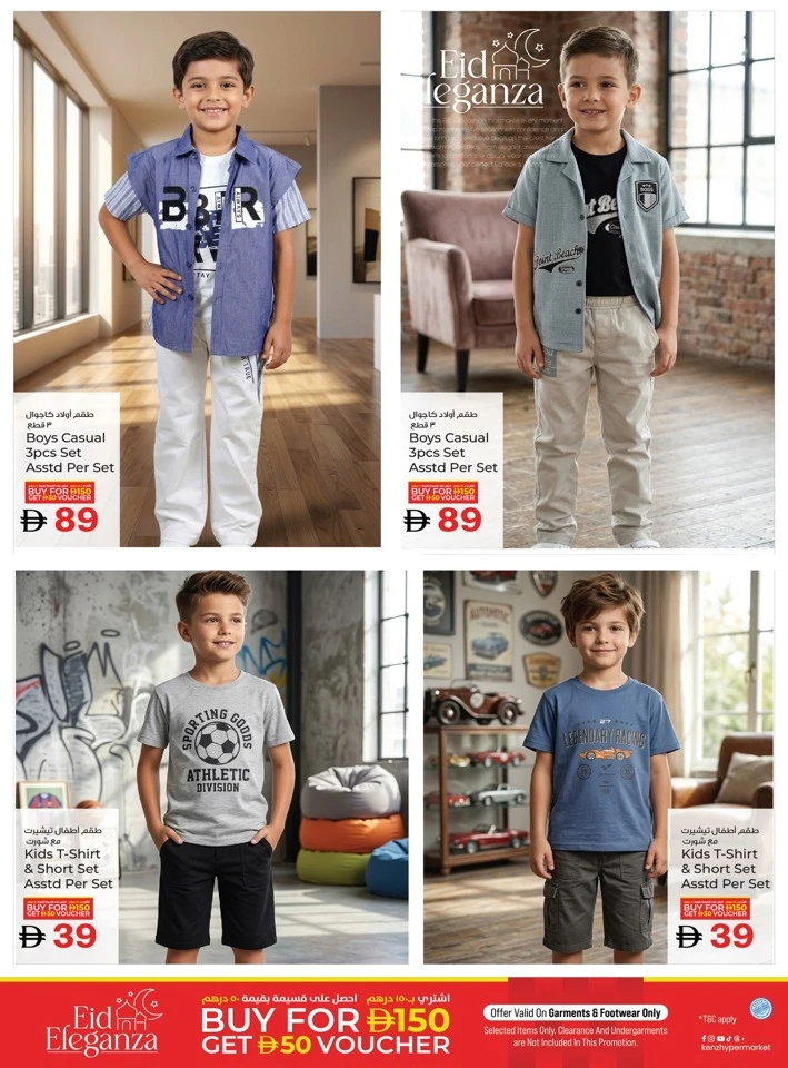 Kenz Midweek Super Saver Offer