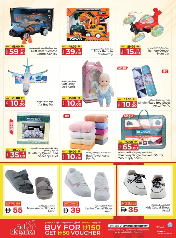 Kenz Midweek Super Saver Offer