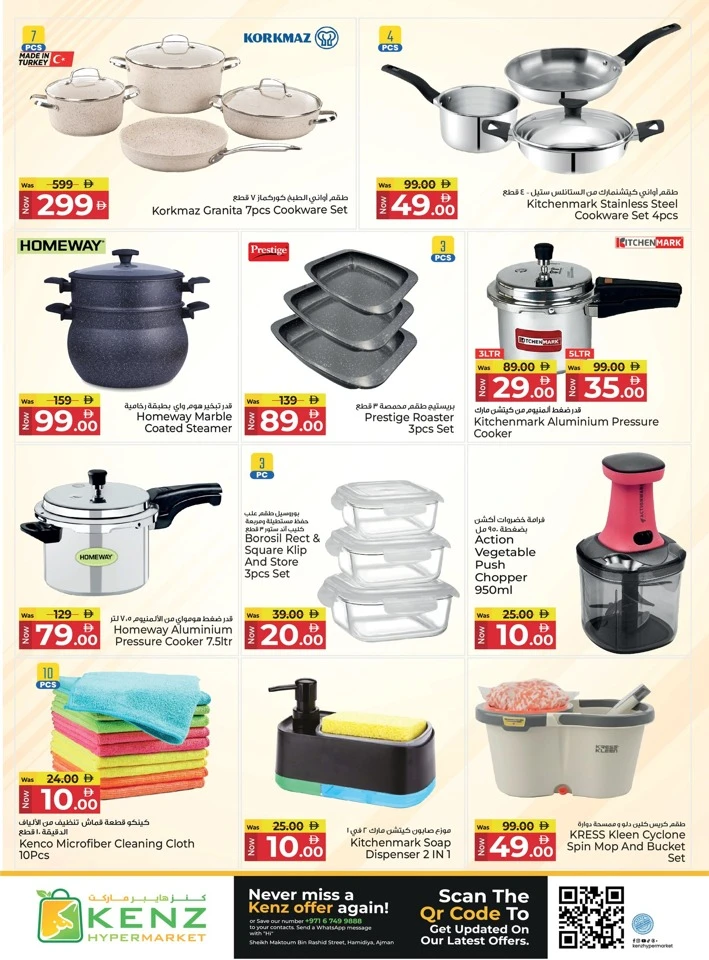 Kenz Midweek Super Saver Offer