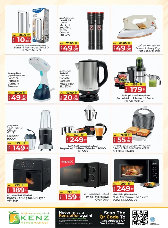 Kenz Midweek Super Saver Offer