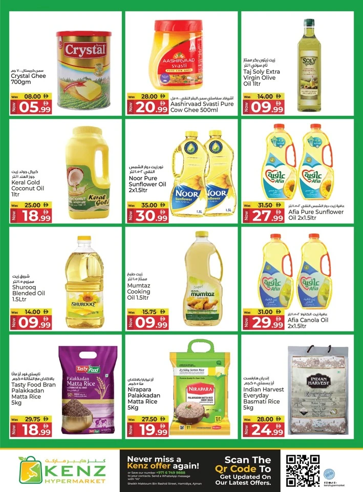 Kenz Midweek Super Saver Offer