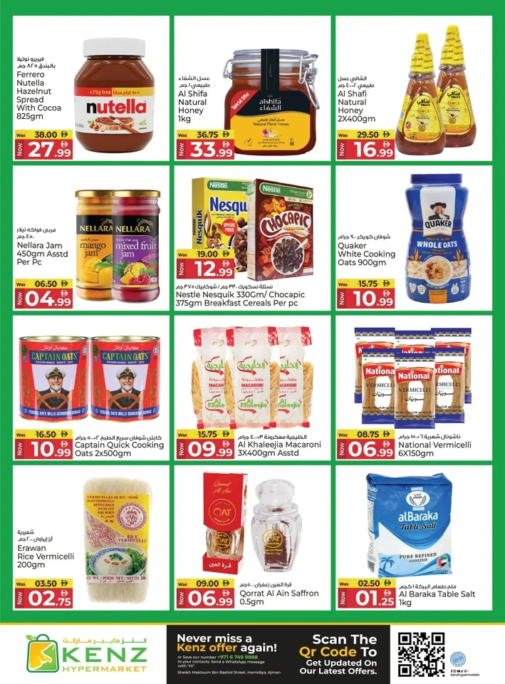 Kenz Midweek Super Saver Offer