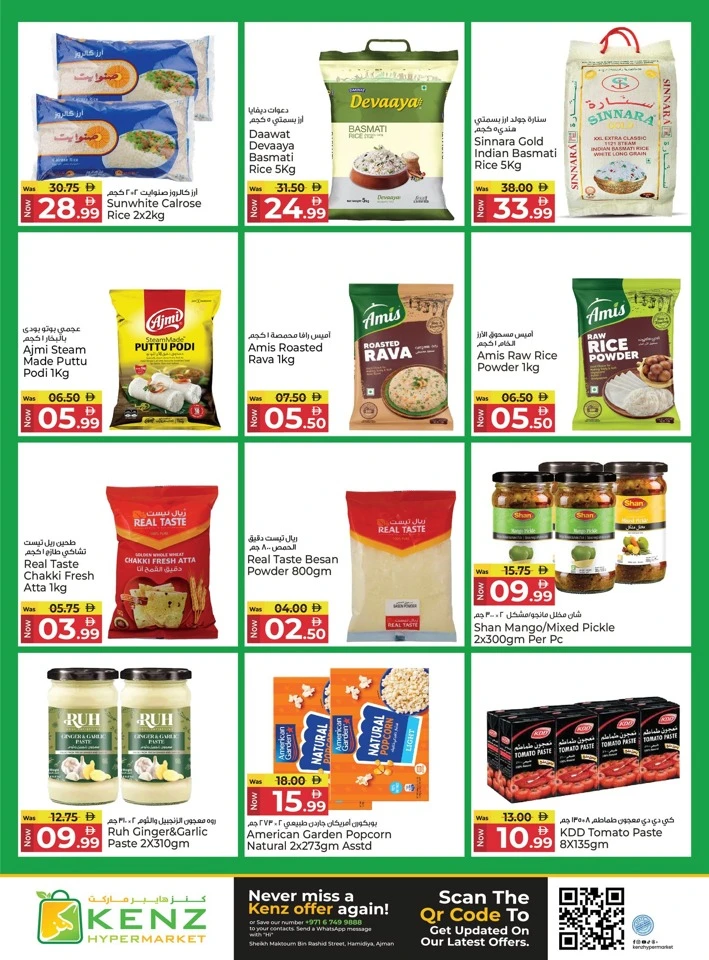 Kenz Midweek Super Saver Offer