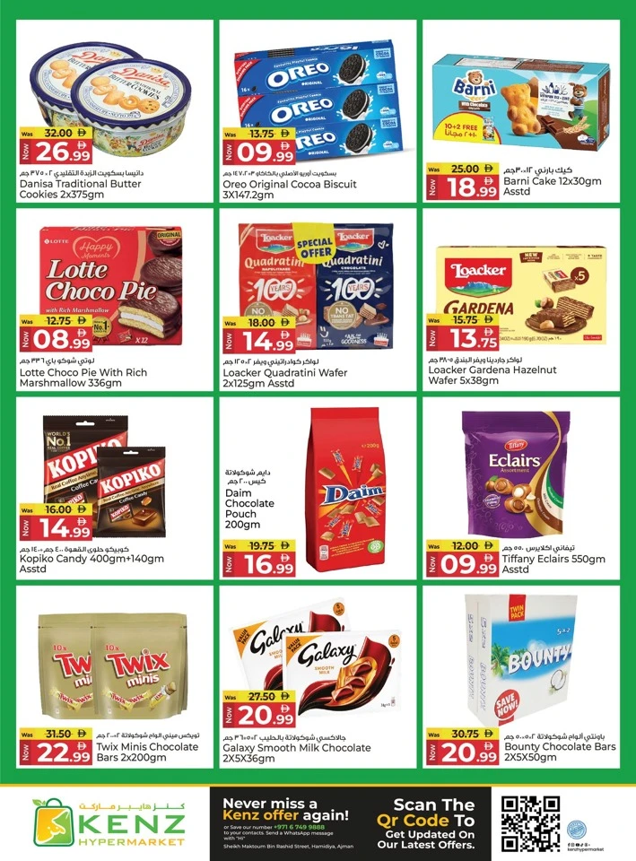 Kenz Midweek Super Saver Offer