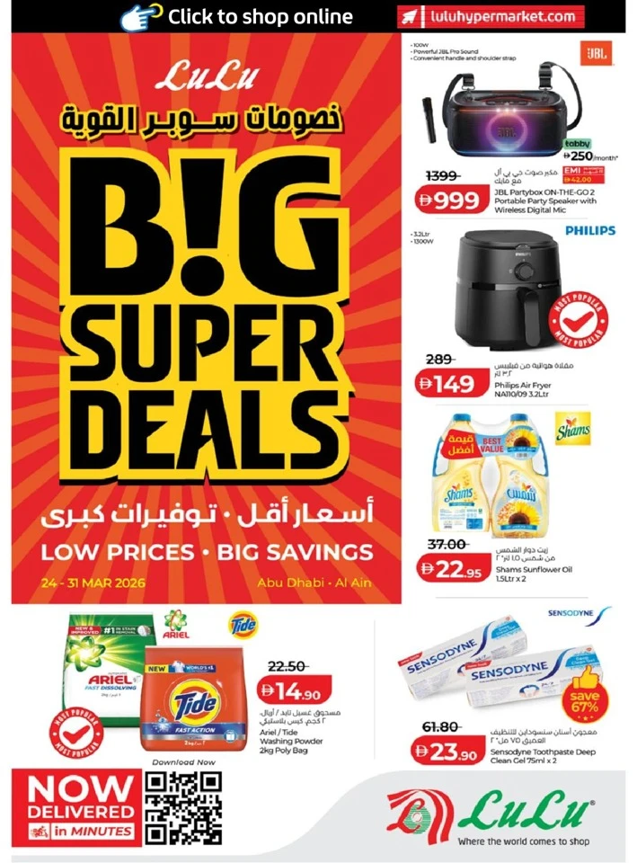 Lulu Abudhabi & Al Ain Big Super Deals
