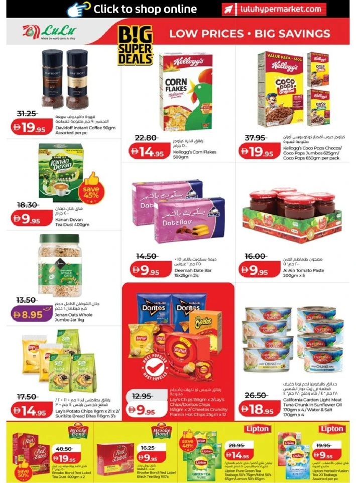 Lulu Abudhabi & Al Ain Big Super Deals