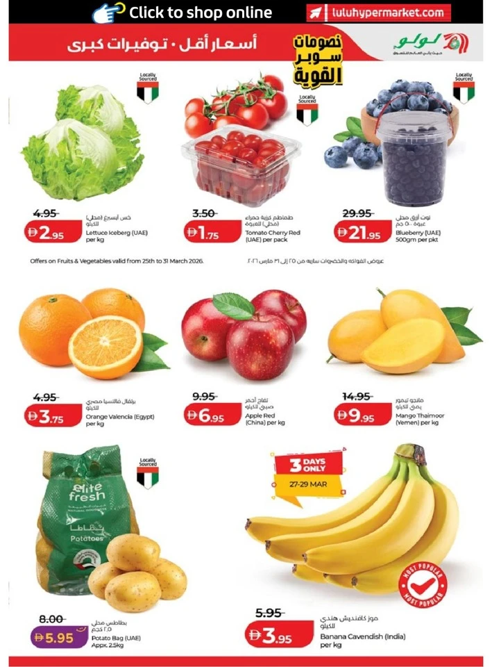 Lulu Abudhabi & Al Ain Big Super Deals
