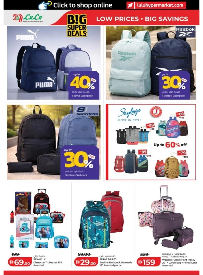 Lulu Abudhabi & Al Ain Big Super Deals