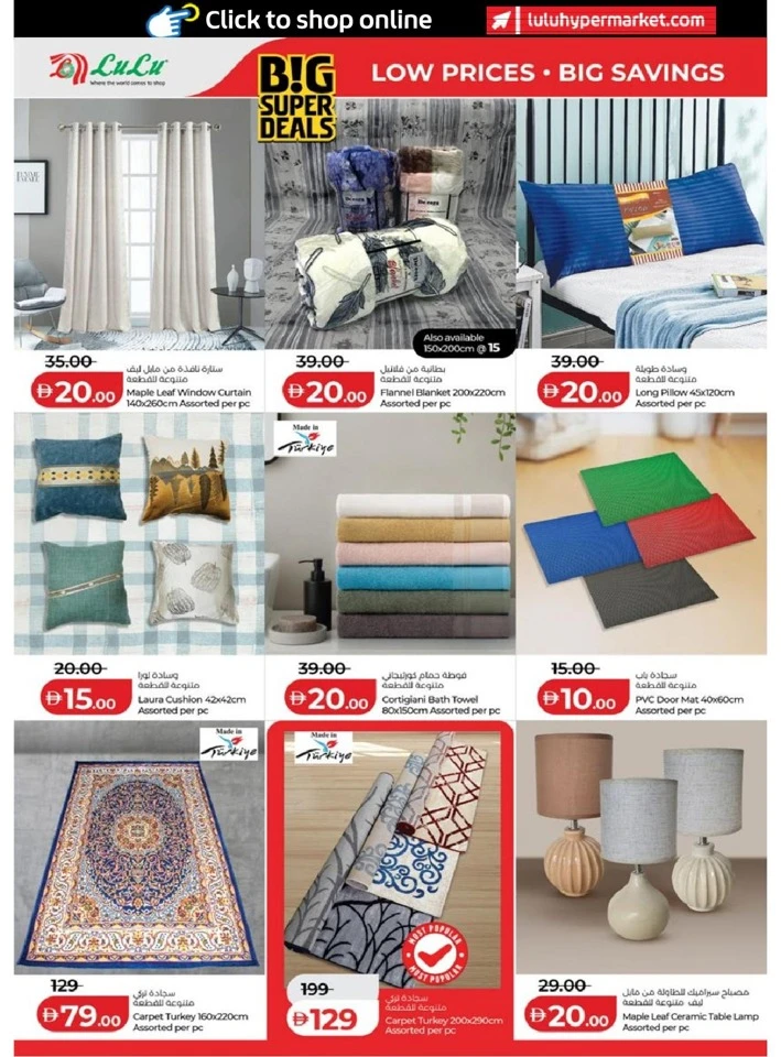 Lulu Abudhabi & Al Ain Big Super Deals
