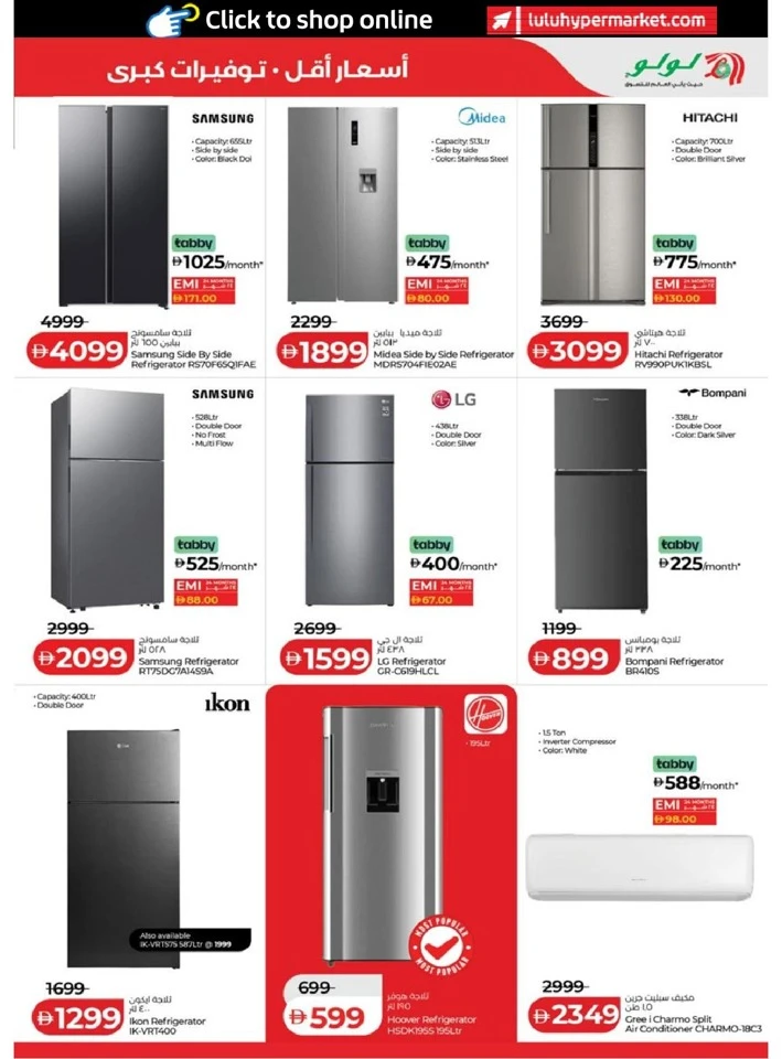 Lulu Abudhabi & Al Ain Big Super Deals