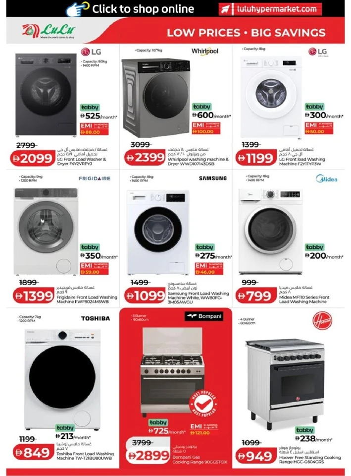 Lulu Abudhabi & Al Ain Big Super Deals