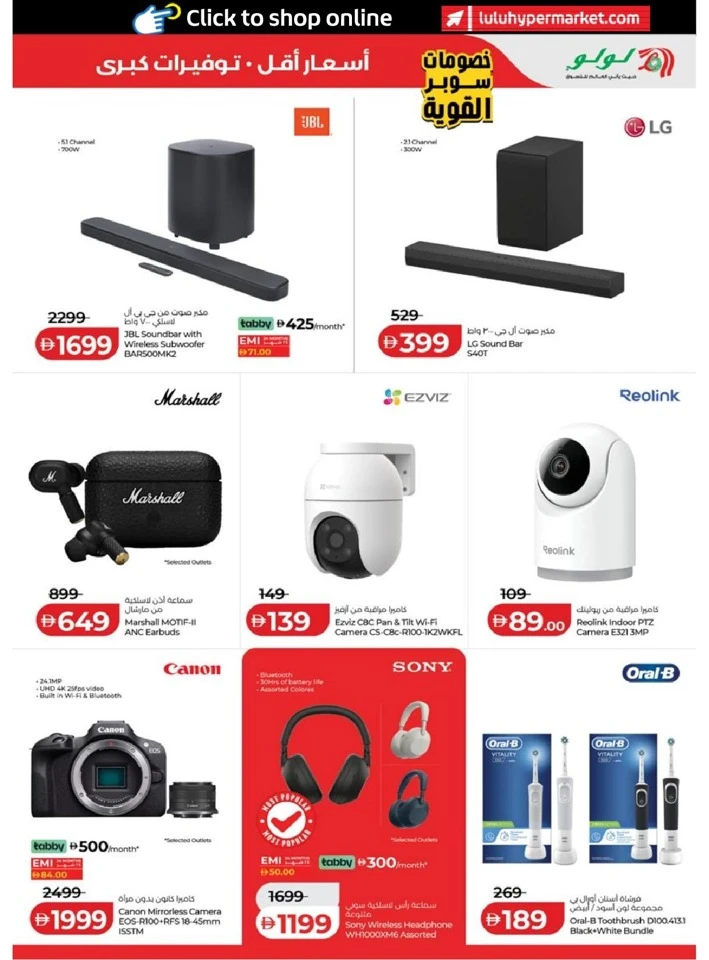 Lulu Abudhabi & Al Ain Big Super Deals