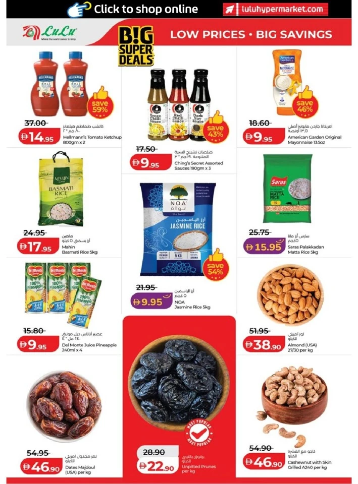 Lulu Abudhabi & Al Ain Big Super Deals