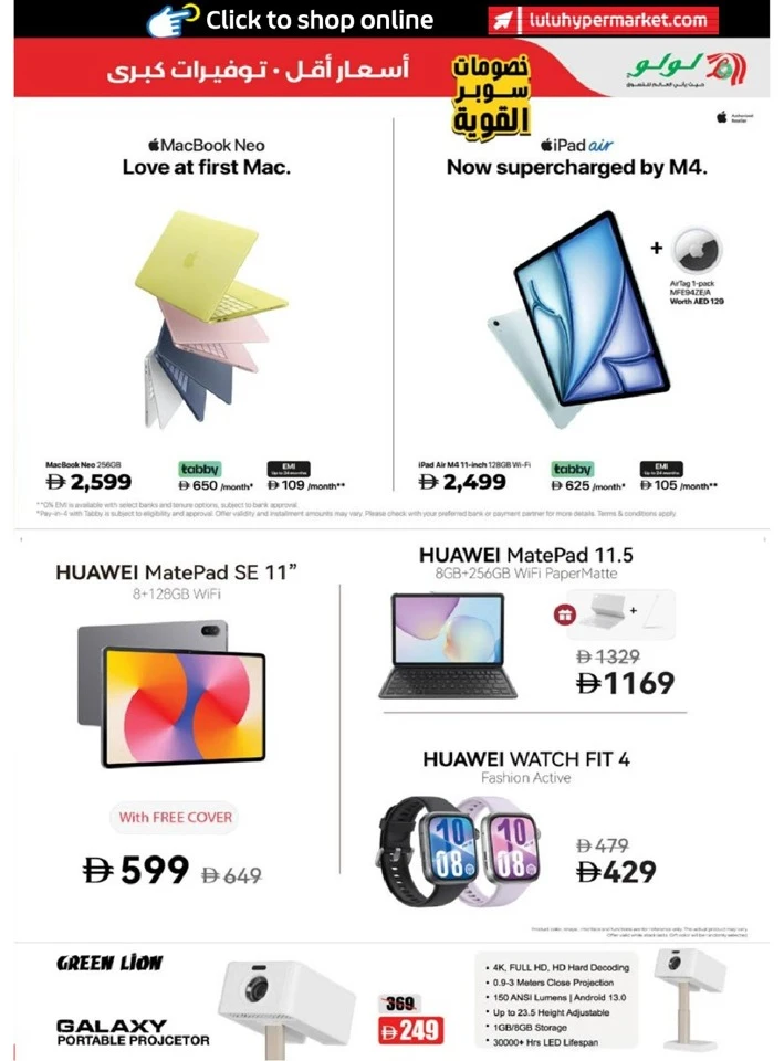 Lulu Abudhabi & Al Ain Big Super Deals