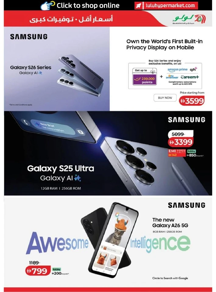 Lulu Abudhabi & Al Ain Big Super Deals