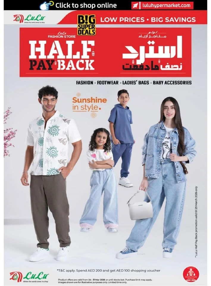 Lulu Abudhabi & Al Ain Big Super Deals