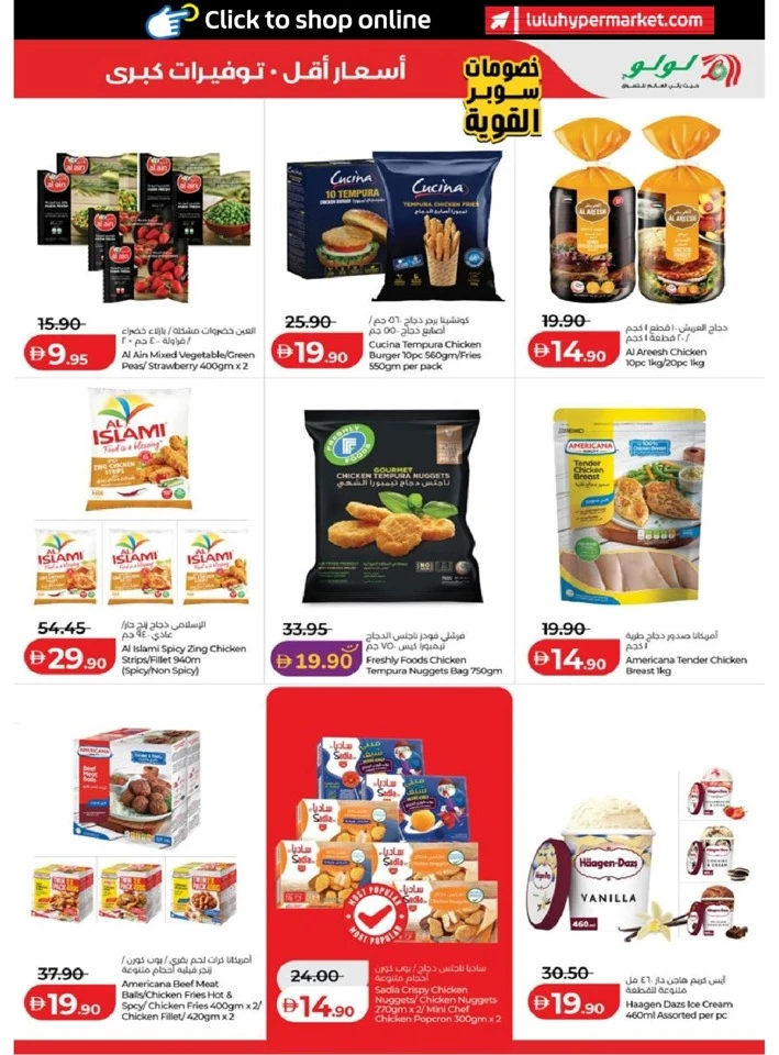 Lulu Abudhabi & Al Ain Big Super Deals